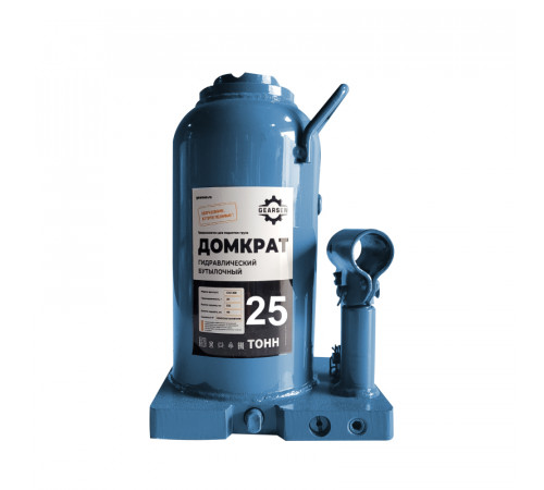 Домкрат гидравлический GEARSEN 25,0 т (GHJ 250)