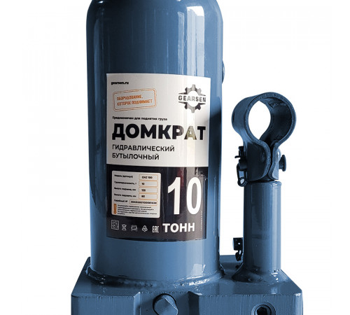 Домкрат гидравлический GEARSEN 10,0 т, (GHJ 100)