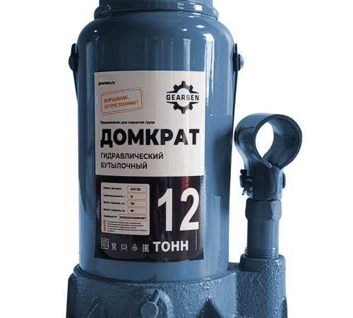 Домкрат гидравлический GEARSEN 12,0 т, (GHJ 120)