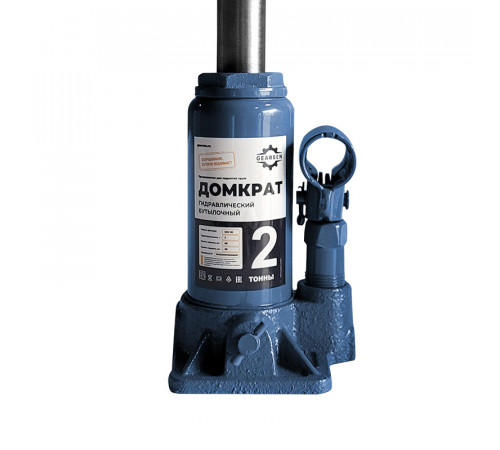 Домкрат гидравлический GEARSEN 2,0 т, (GHJ 20)