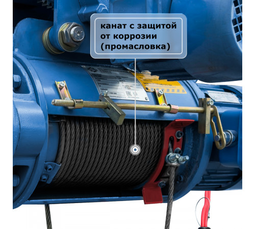 Таль электрическая канатная GEARSEN CD 0,5т, 9м (380В)