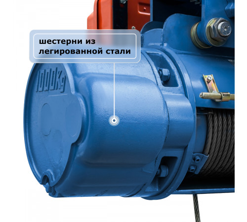 Таль электрическая канатная GEARSEN CD 0,5т, 9м (380В)