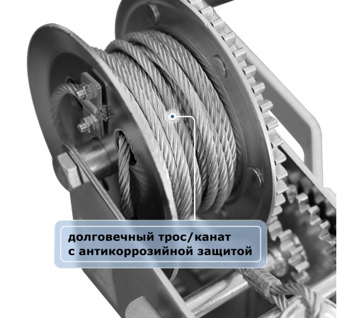 Лебедка ручная барабанная GEARSEN FD 1320 (канат)