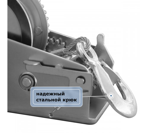 Лебедка ручная барабанная GEARSEN FD 1320 (канат)