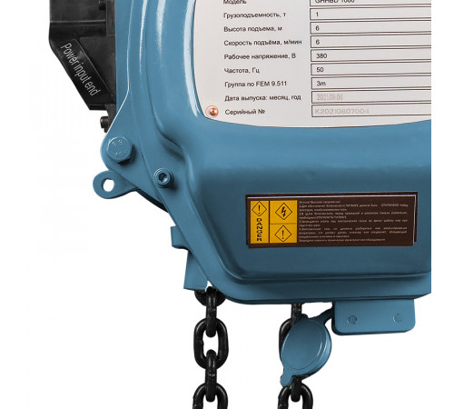Таль электрическая цепная GEARSEN HHBD 1060