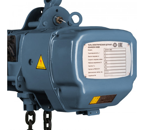 Таль электрическая цепная GEARSEN HHBD 3060