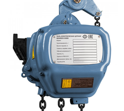 Таль электрическая цепная GEARSEN HHBD 5060