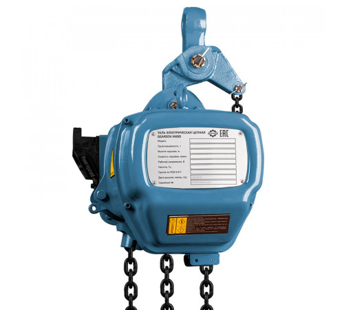 Таль электрическая цепная GEARSEN HHBD 5060