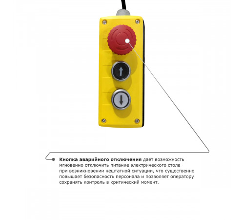 Подъемный стол PROLIFT M2 HIW4.OEU