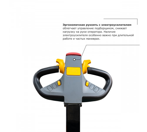 Подборщик заказов PROLIFT PRO LRT20