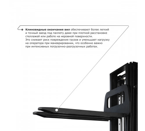 Самоходный электроштабелер PROLIFT M2 SDK 1536