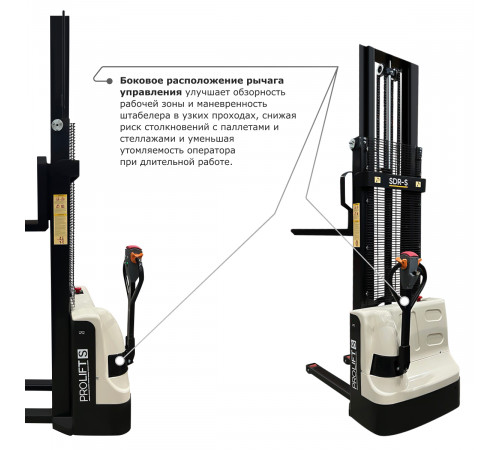 Самоходный электроштабелер PROLIFT M2 SDR 1530-S