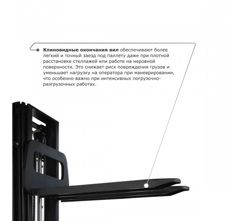 Самоходный электроштабелер PROLIFT M2 SDR 2036