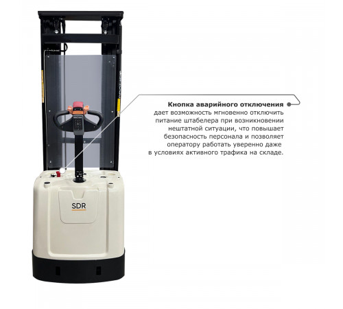 Самоходный электроштабелер PROLIFT M2 SDR 1536