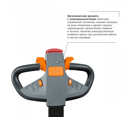 Самоходная тележка с платформой PROLIFT PRO SRT20 li-ion
