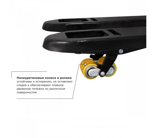 Самоходная тележка с платформой PROLIFT PRO SRT20 li-ion