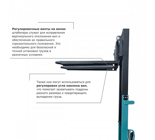 Ручной штабелер PROLIFT PRO TRV 1016