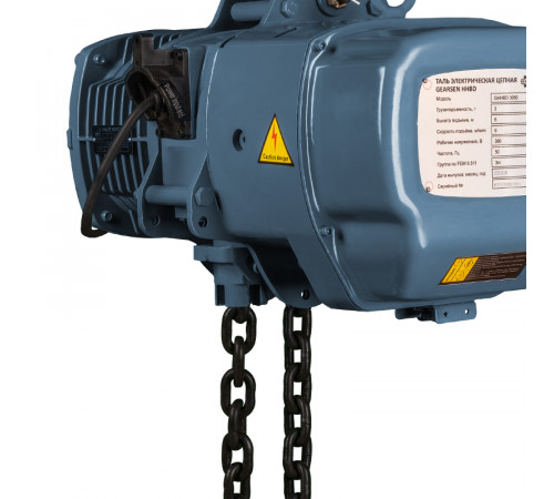 Таль электрическая цепная GEARSEN HHBD 30120