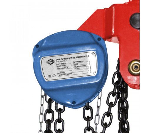 Таль ручная цепная GEARSEN HSZ-C 20т, 12м
