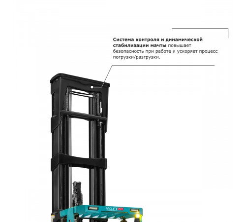 Ричтрак PROLIFT PRO RV 16100 li-ion
