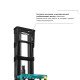 Ричтрак PROLIFT PRO RV 16100 li-ion