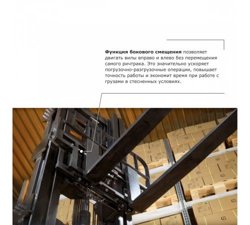 Ричтрак PROLIFT PRO RV 16100 li-ion