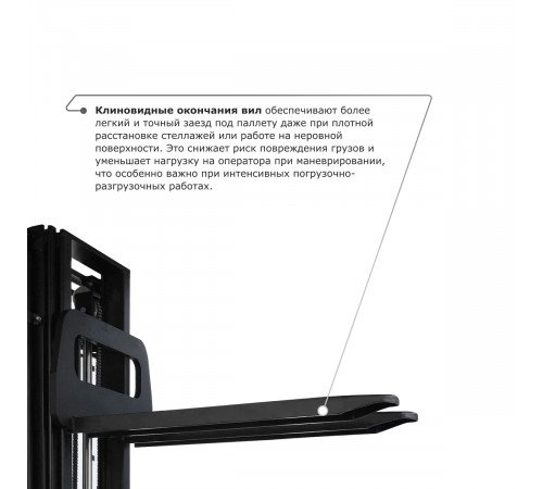 Самоходный электроштабелер PROLIFT M2 SDR 2045 li-ion