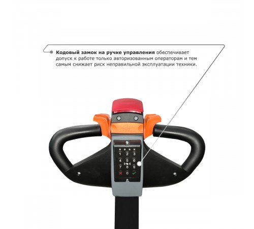 Самоходный электроштабелер PROLIFT M2 SDR 2045 li-ion