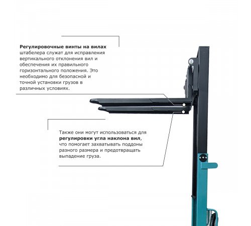 Ручной штабелер PROLIFT PRO TRV 1530