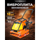 Виброплита 105 кг, 18кН (Loncin) бак, колесный комплект TOR C-95T
