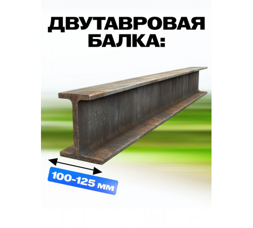 Тележка для тали холостая  3т TOR GCT