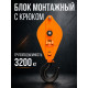 Блок монтажный однорольный с  крюком TOR 3,2 т с откидной щекой