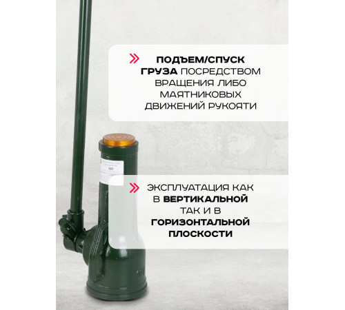 Домкрат винтовой TOR ДВ 16,0 т