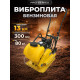 Виброплита 80 кг, 13,5кН (Loncin) бак, коврик, колесный комплект TOR C-80T
