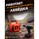 Лебедка под шуруповерт переносная TOR SQ-500 225 кг 12 м