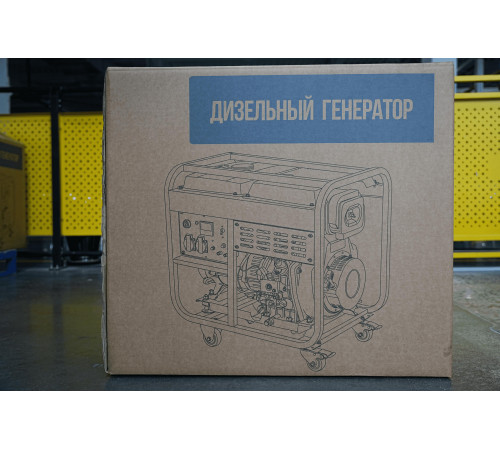 Генератор дизельный 5,0 кВт 220В с электростартером и колесами TOR KM5000D