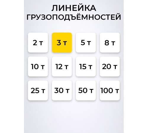 Домкрат гидравлический TOR ДГ-3 г/п 3,0 т