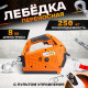 Лебедка электрическая переносная TOR SQ-04 250 кг 8,0 м  220 В с пультом