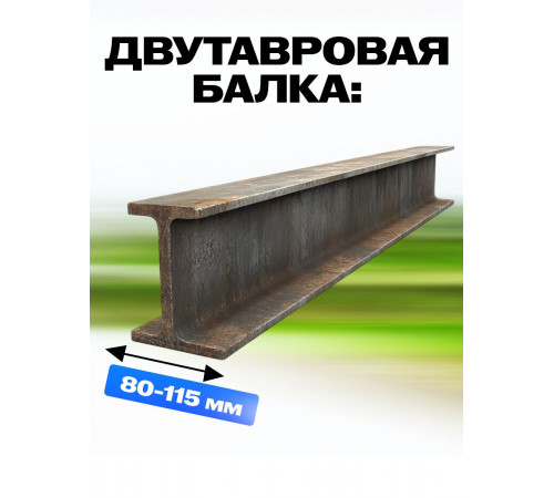 Тележка для тали приводная  1т  3м TOR GCL