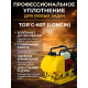 Виброплита 70 кг, 10,5кН (Loncin) бак, коврик, колесный комплект TOR C-60T