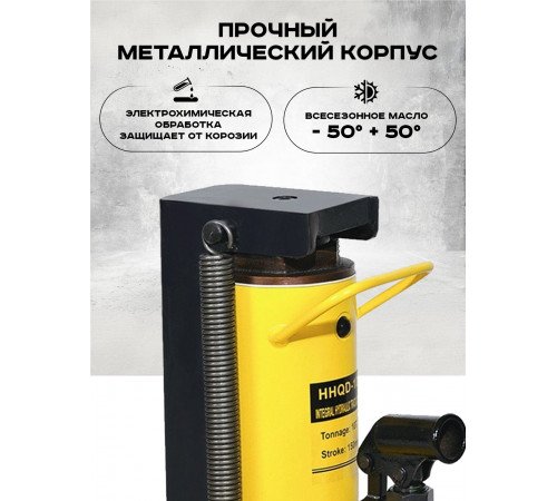 Домкрат гидравлический с лапой 10/5 т, подхват 295/25 мм,  ход 135 мм TOR HHQD-10