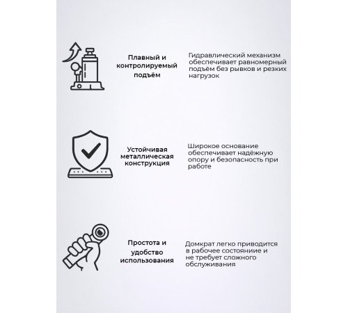 Домкрат гидравлический TOR ДГ-20 г/п 20,0 т