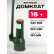 Домкрат винтовой TOR ДВ 16,0 т