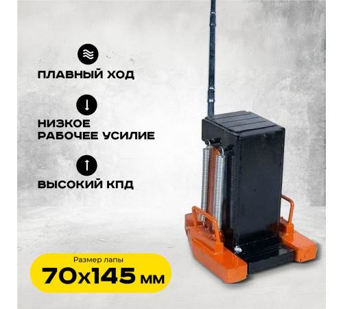 Домкрат гидравлический с лапой 50/25 т, подхват 360/40 мм, ход 145 мм TOR MHC-25