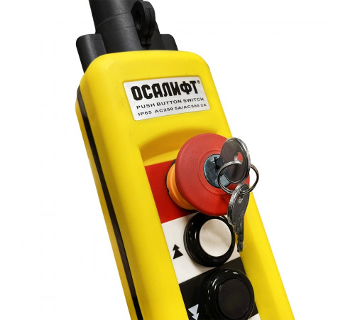 Пульт управления 4 кнопки 2 скорости, стоп, ключ, IP65 XAC-A4913Y