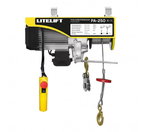 Мини таль электрическая LITELIFT PA-250 125/250кг 12м 220в