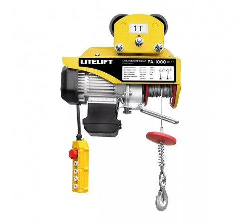 Мини таль передвижная LITELIFT PA-1000 500/1000кг 12м 220в на электрокаретке