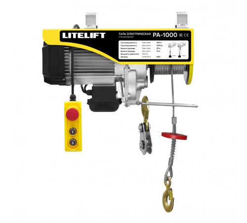 Мини таль электрическая LITELIFT PA-1000 500/1000кг 20м 220в