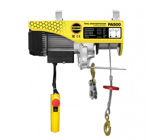 Мини таль стационарная OCALIFT PRO PA-500 250/500кг 12м 220в 1,25 кВт