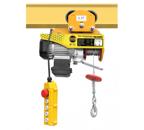 Мини таль передвижная OCALIFT PRO PA-1000 500/1000кг 12м 220в 1,95 кВт